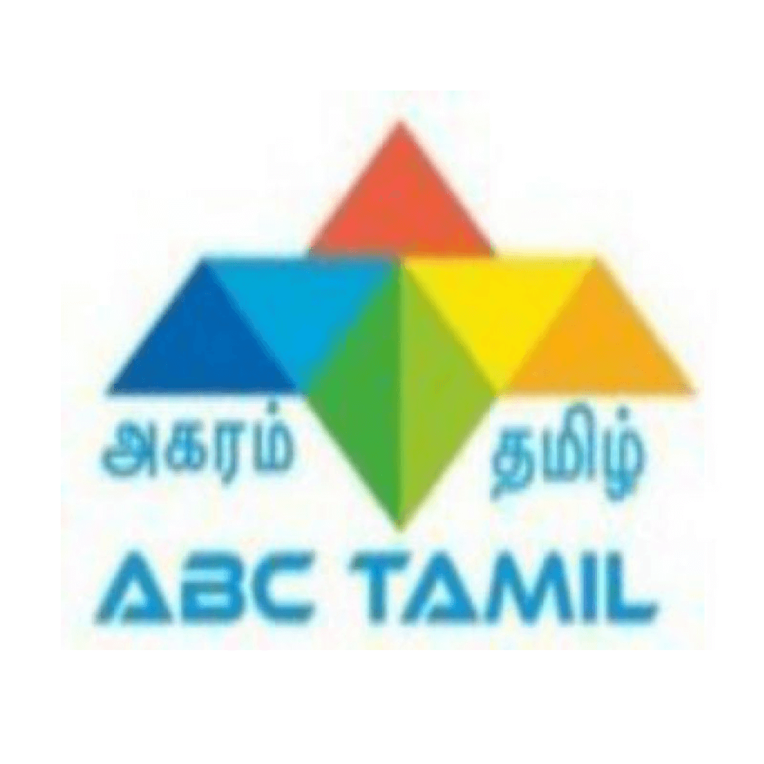 Abc tamil